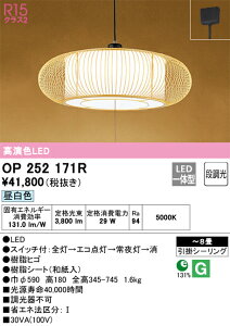 OP252171R I[fbN ay_gCg `8 RXCb`t F