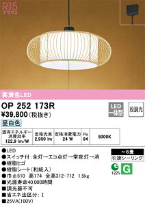 OP252173R I[fbN ay_gCg `8 RXCb`t F