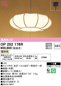 OP252176R I[fbN ay_gCg `8 RXCb`t dF