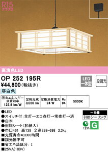 OP252195R I[fbN ay_gCg `8 RXCb`t dF