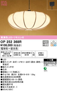 OP252368R I[fbN ay_gCg `12 RXCb`t  F