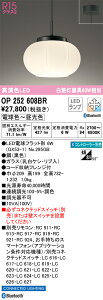 OP252608BR I[fbN ay_gCg  F BluetoothΉ
