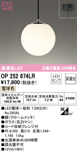 OP252674LR I[fbN LEDy_gCg dF