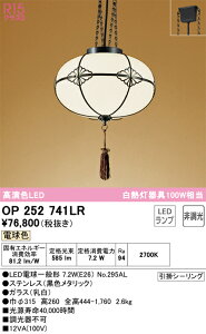OP252741LR I[fbN ay_gCg dF