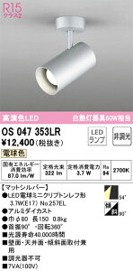 OS047353LR I[fbN LEDX|bgCg dF
