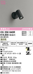 OS256640R I[fbN LEDX|bgCg  F