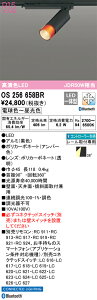 OS256658BR �I�[�f���b�N �z���_�N�g�pLED�X�|�b�g���C�g ���� ���F Bluetooth�Ή�