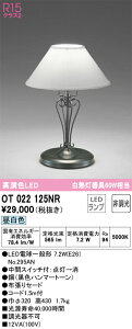 OT022125NR I[fbN aX^h ԃXCb`t F