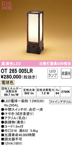 OT265005LR I[fbN aX^h ԃXCb`t dF