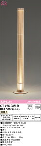 OT265035LR I[fbN aX^h tbgXCb`t dF