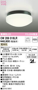 OW269016LR I[fbN LED ƖpoX[Cg dF