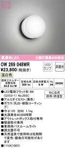 OW269048WR I[fbN LED oX[Cg F