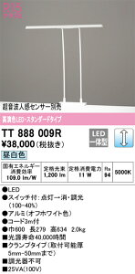 TT888009R I[fbN LEDfXNCg T-LINE Nv^Cv  F