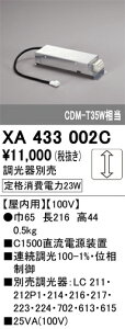 XA433002C �I�[�f���b�N C1500�����d�����u �����p �����y������ʔ��z�y�K�����Ӂz