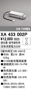 XA433002P �I�[�f���b�N C1500�����d�����u �����p �����y������E�M�����ʔ��z�y�K�����Ӂz