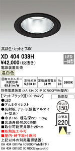 XD404038H I[fbN EpLED_ECg 150 Fyduʔz