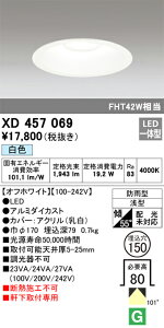 XD457069 I[fbN pLED_ECg 150 F