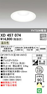 XD457074 I[fbN pLED_ECg 125 F