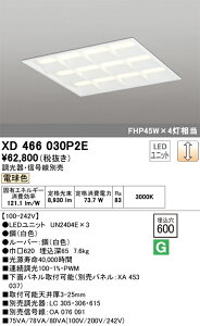 XD466030P2E I[fbN ^LEDXNGAx[XCg  dFyEMʔz
