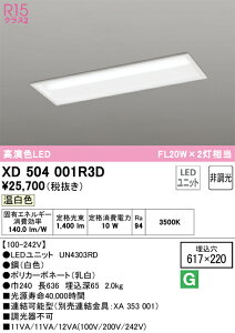 XD504001R3D �I�[�f���b�N �����^LED�x�[�X���C�g �����F