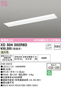 XD504002R6D �I�[�f���b�N �����^LED�x�[�X���C�g �����F