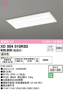 XD504010R3D �I�[�f���b�N �����^LED�x�[�X���C�g �����F