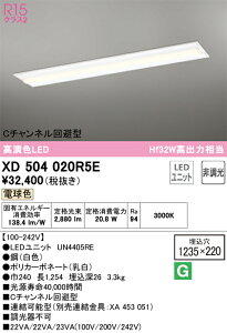 XD504020R5E I[fbN ^LEDx[XCg C`l^ dF