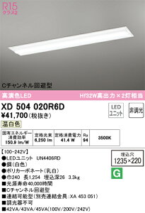 XD504020R6D �I�[�f���b�N �����^LED�x�[�X���C�g C�`�����l������^ �����F