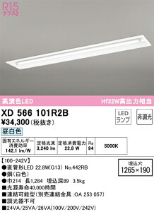 XD566101R2B I[fbN ^LEDx[XCg F