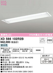 XD566102R2B I[fbN ^LEDx[XCg F