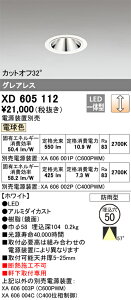 XD605112 I[fbN pLED_ECg 50  dF2700Kyduʔz