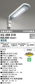 【4/25ポイント最大9倍(+SPU)】XG259016 オーデリック LED防犯灯 自動点滅器付 10VA 昼白色