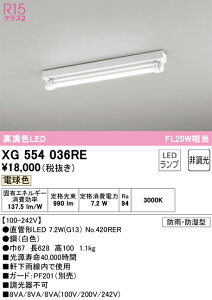 XG554036RE �I�[�f���b�N �h���E�h�J�^LED�x�[�X���C�g ���t�^ �d���F