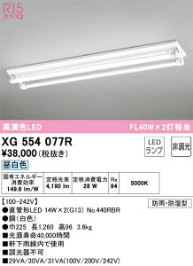 XG554077R �I�[�f���b�N �h���E�h�J�^LED�x�[�X���C�g ���t�^ �����F