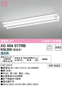 XG554077RB �I�[�f���b�N �h���E�h�J�^LED�x�[�X���C�g ���t�^ �����F