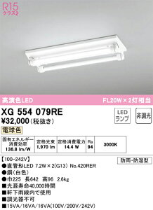 XG554079RE �I�[�f���b�N �h���E�h�J�^LED�x�[�X���C�g ���t�^ �d���F