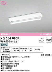 XG554080R I[fbN hEhJ^LEDx[XCg t^ F