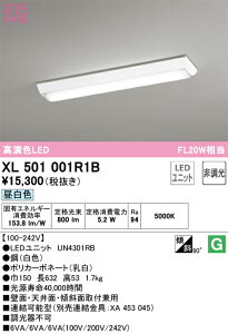 XL501001R1B �I�[�f���b�N ���t�^LED�x�[�X���C�g �����F