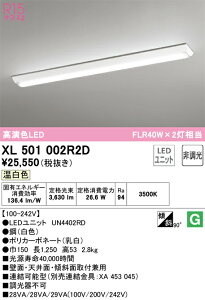 XL501002R2D �I�[�f���b�N ���t�^LED�x�[�X���C�g �����F