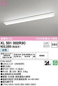 XL501002R3C �I�[�f���b�N ���t�^LED�x�[�X���C�g ���F