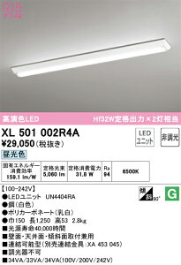 XL501002R4A �I�[�f���b�N ���t�^LED�x�[�X���C�g �����F