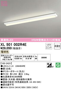 XL501002R4E �I�[�f���b�N ���t�^LED�x�[�X���C�g �d���F