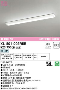 XL501002R5B �I�[�f���b�N ���t�^LED�x�[�X���C�g �����F
