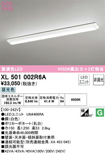 XL501002R6A �I�[�f���b�N ���t�^LED�x�[�X���C�g �����F