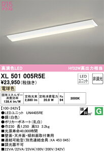 XL501005R5E I[fbN t^LEDx[XCg dF