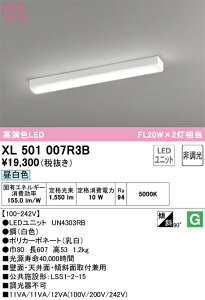XL501007R3B �I�[�f���b�N ���t�^LED�x�[�X���C�g �����F