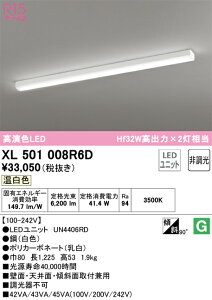 XL501008R6D �I�[�f���b�N ���t�^LED�x�[�X���C�g �����F