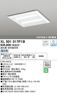 XL501017P1B I[fbN LEDXNGAx[XCg tEp C`l^  FyEMʔz