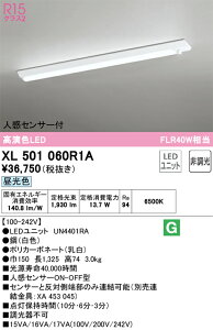 XL501060R1A I[fbN lZT[t t^LEDx[XCg F