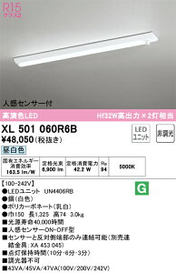 XL501060R6B I[fbN lZT[t t^LEDx[XCg F
